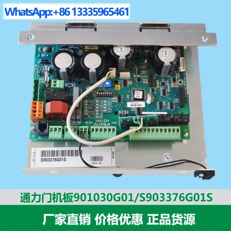 

Suitable for Thyssen, Otis, KONE, Sylcon elevator door panel 901030G01 903376G01IE