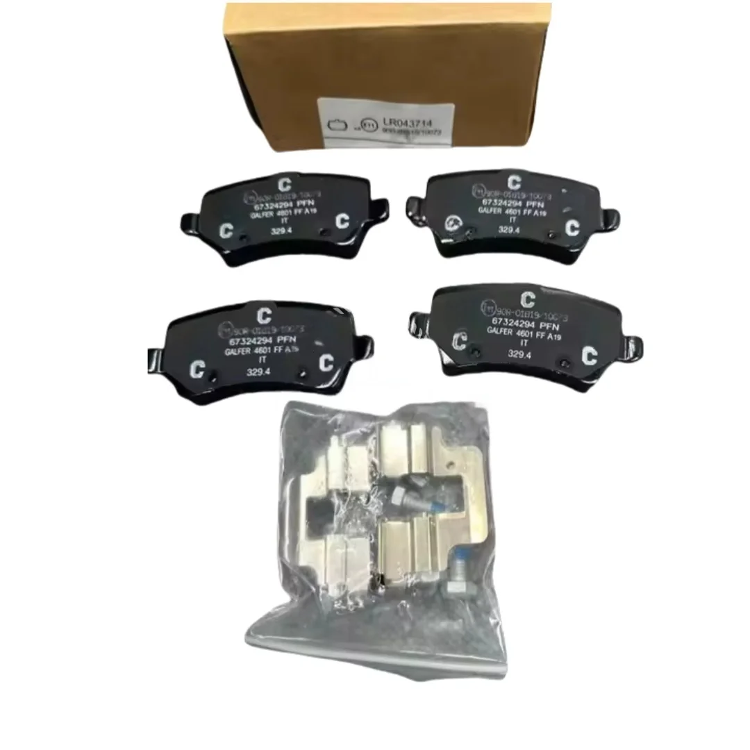 Suitable for Land Rover Evoque rear brake pads LR043714 LR027129 LR134695