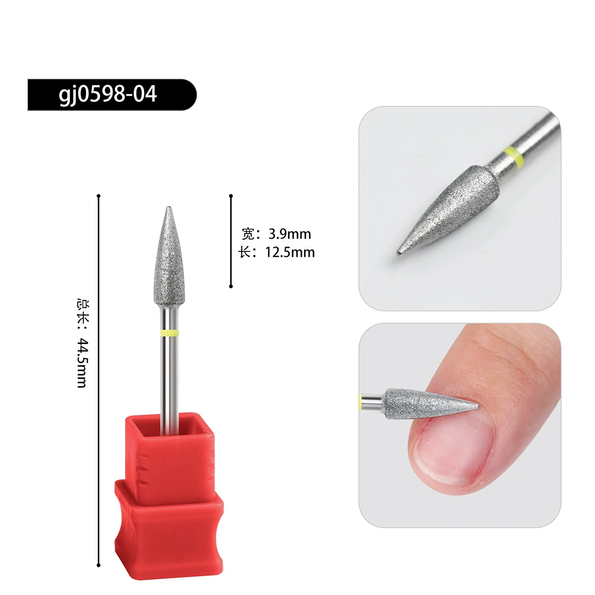 Nouveau 1pc diamant foret à ongles rotation bavure fraisage coupe-ongles Bits perceuse électrique Machine pour manucure pédicure outils