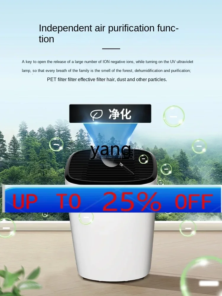 LH  Household Air Dehumidifier High Power Dehumidifier Bedroom Dehumidifiers Basement Moisture Absorbing Artifact