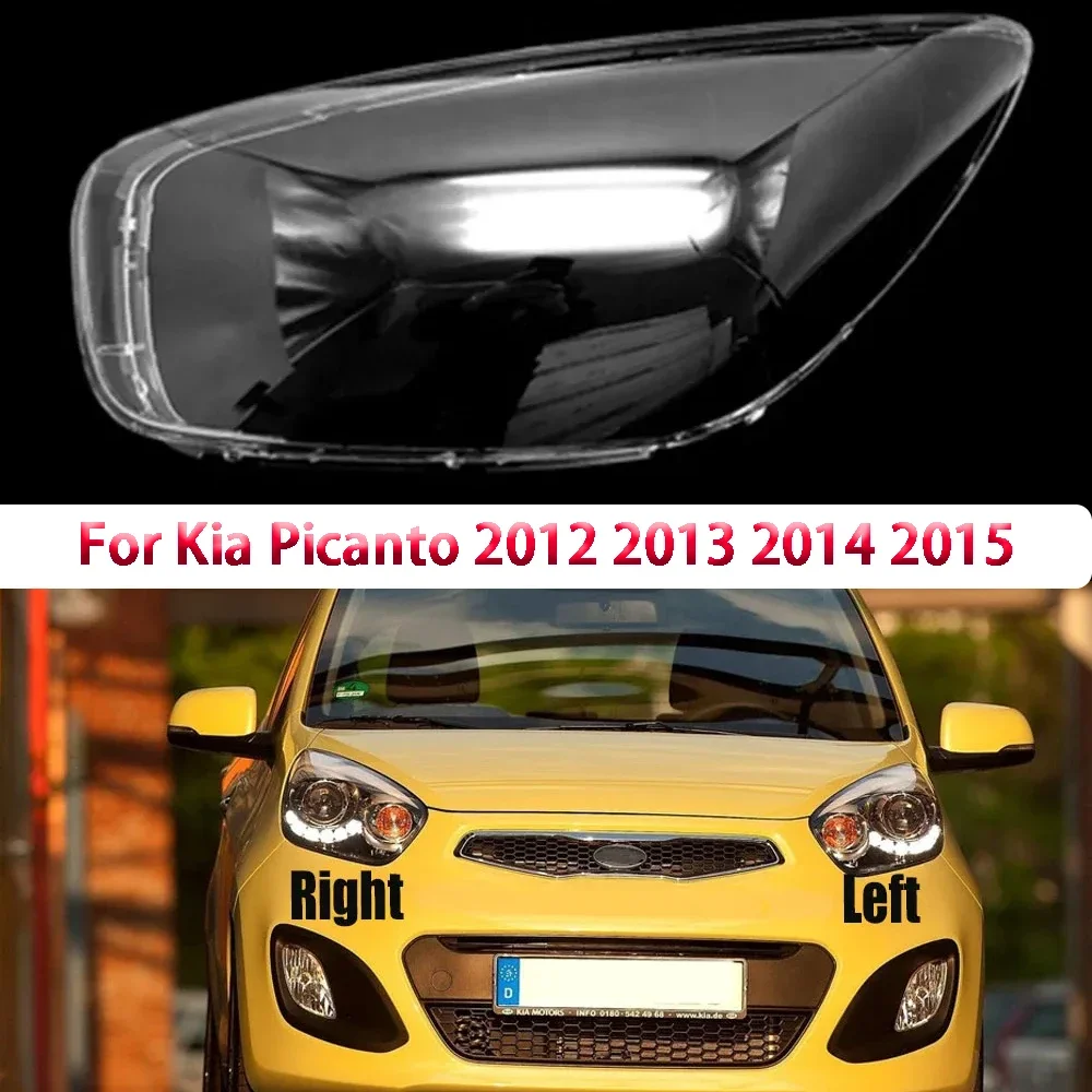 

Для Kia Picanto 2012 2013 2014 2015, корпус фары, прозрачная крышка фары, абажур, линза из плексигласа