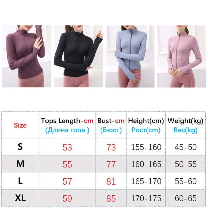 Casual Long Sleeve Sports Jacket Women Zip Fitness Yoga Shirt Quick Dry Gym Top Activewear Running Sportswear Workout Clothes