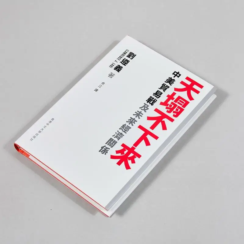 The Sky Wont Fall  The SinoUS Trade War And Future Economic Relations Liu Zunyi 9789882371033