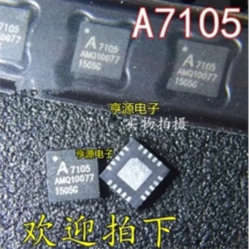 

A7105 A71X05AQFI/Q QFN-20 5pcs