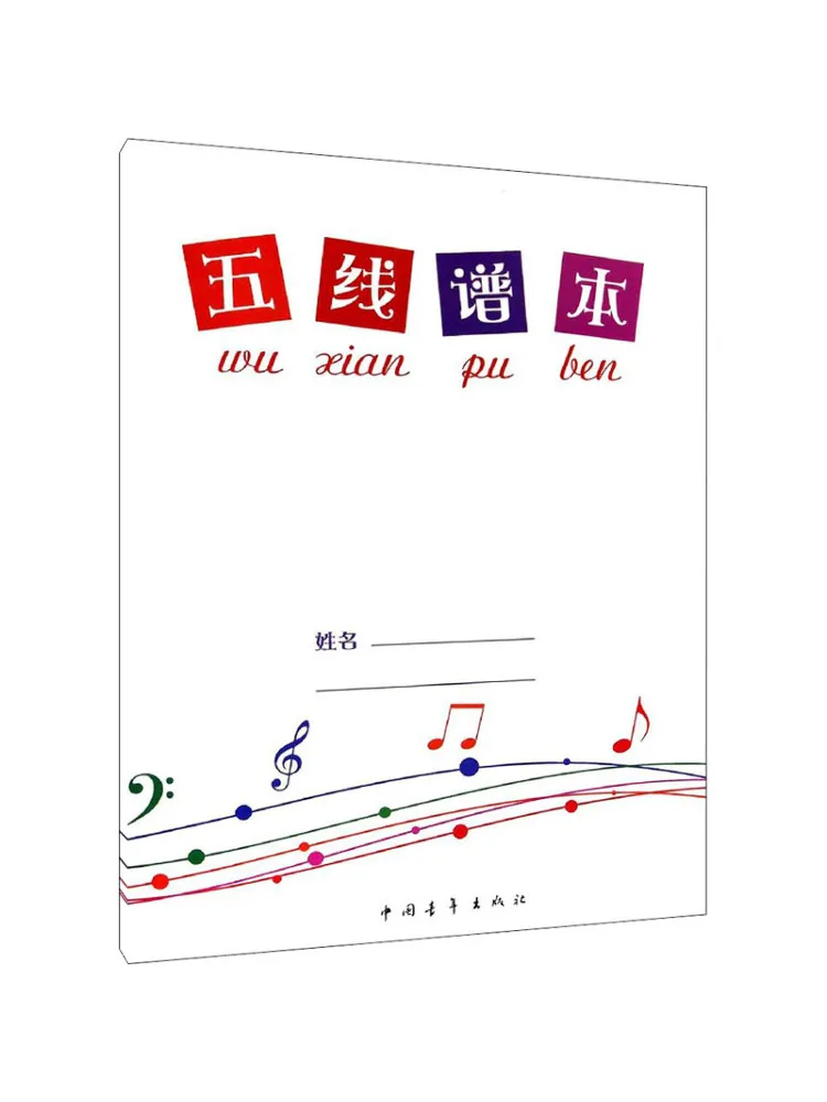 

Book-Winshare Five Line Music