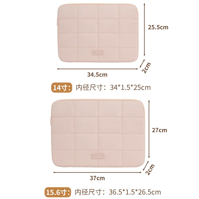 14/15.6‑Inch Solid‑Color Quilted Laptop Sleeve, Shockproof Ultralight Wear‑Resistant Travel Protective Tablet Notebook Case