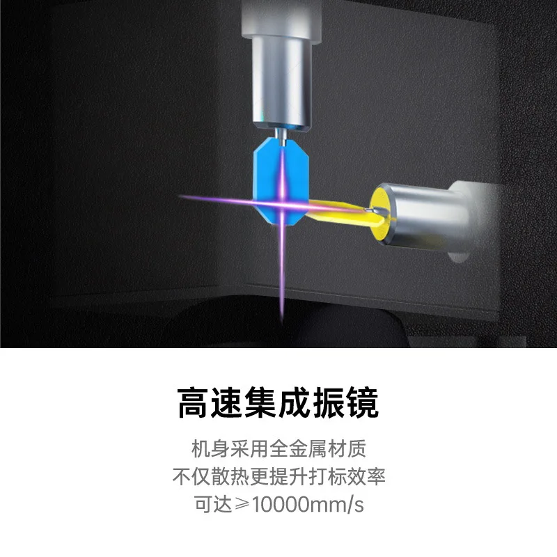 Ultraviolet laser marking machine automatic desktop portable stall small