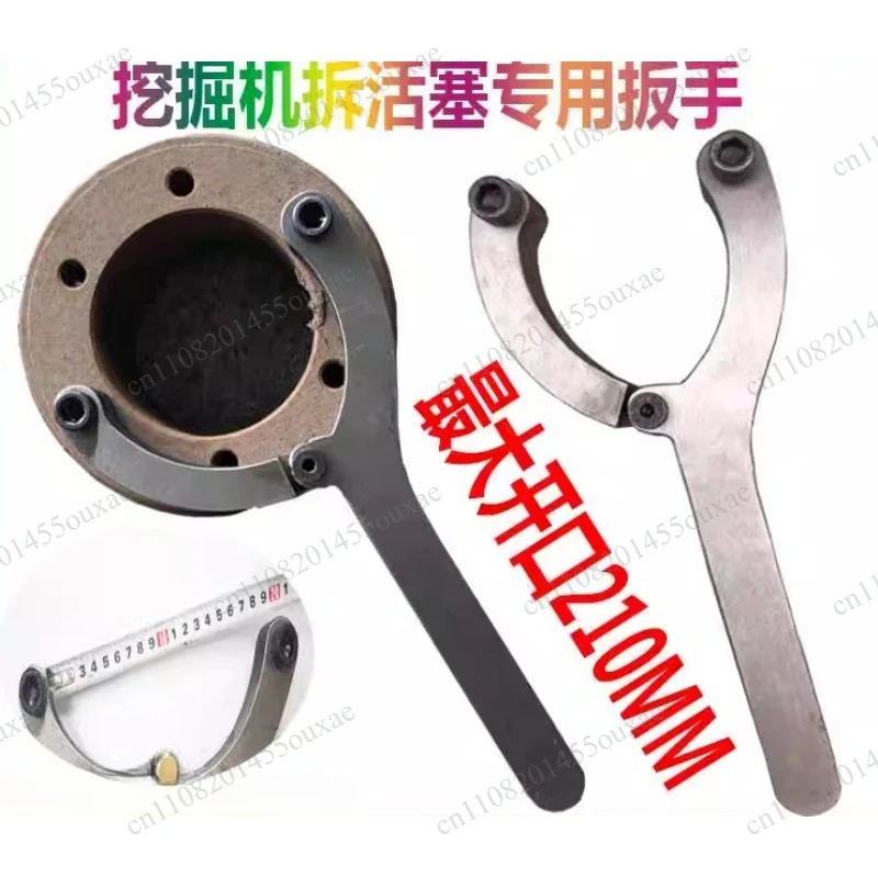 Excavator Repair Two Jaw Piston Pulling Wrench Hydraulic Cylinder Oil Seal Remover Construction Machinery Service Tool