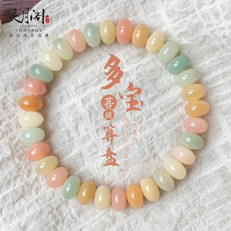 

Duobao Mini Small Abacus Bodhi Root Hand String Wrap Finger Мягкая студенческая тарелка Play Будда Бусины Четки Вэнь Игра Lucky Bracelets