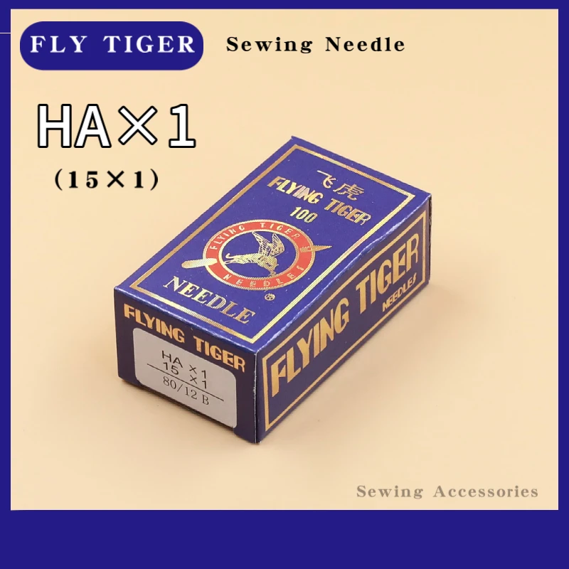 

100PCS HAX1 (96X1) Fly Tiger Brand Needles For Domestic Sewing Machine BROTHER SINGER JANOME For Houshold Home Use Accessories