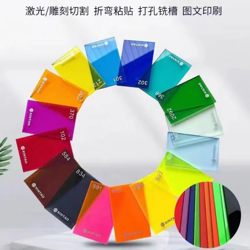 1PC Colorful PMMA Acrylic Sheet Translucent Plexiglass Plastic Board Red Blue Orange Green Purple Yellow Fluorescence