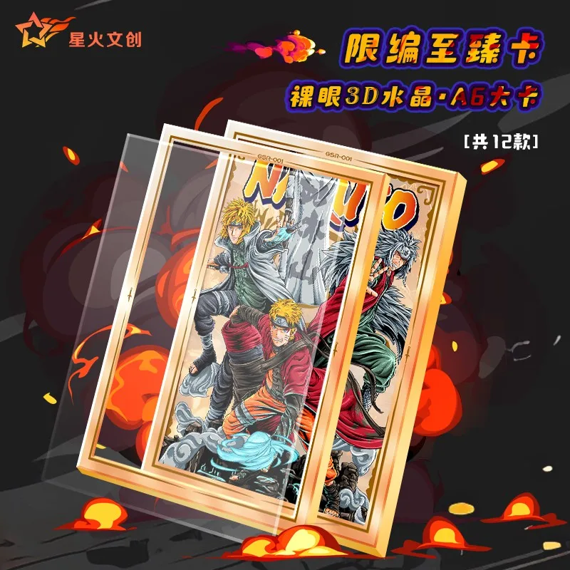 New Anime Naruto Haruno Sakura Uchiha Itachi Uchiha Sasuke Hyuga Hinata 3d Crystal A6 Stereo Card First Edition Kids Toy Gift