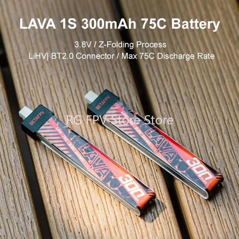 (5PCS) BETAFPV LAVA 1S 300mAh 75C Battery