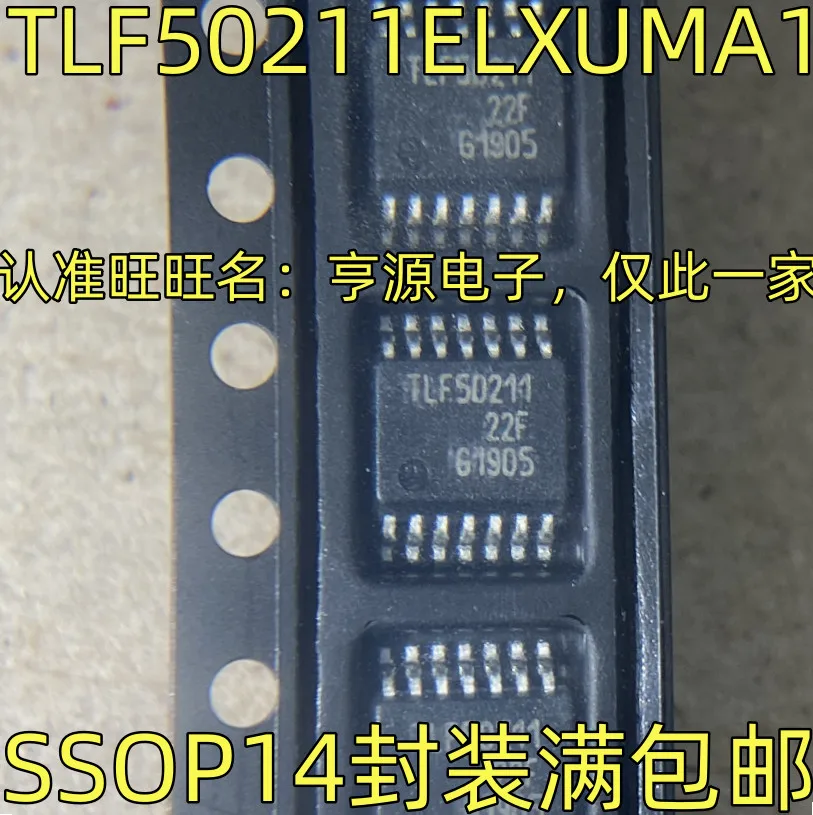 1-50PCS TLF50211 TLF50211ELXUMA1 MIC49300WR 49300WR 5 A6252M A6252 CC2510F32 CC2510F32RHHR RSPR