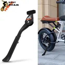 Motorcycle Aluminum Alloy Bike Stand Foot Side Kick Stand Kickstand For Super73 Super 73 S1 S2 Off-Road Electric Motocross