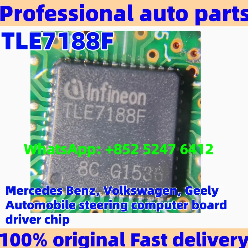 

5 шт. TLE7188F TLE7189F TLE7189QK для Mercedes Benz, BMW, Volkswagen, Geely, чип драйвера автомобильной рулевой компьютерной платы