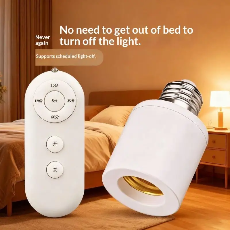 Hot Sale E27 Wireless Screw Remote Control Lamp Head Smart Timer Switch Lamp Holder 220V Room Bedroom