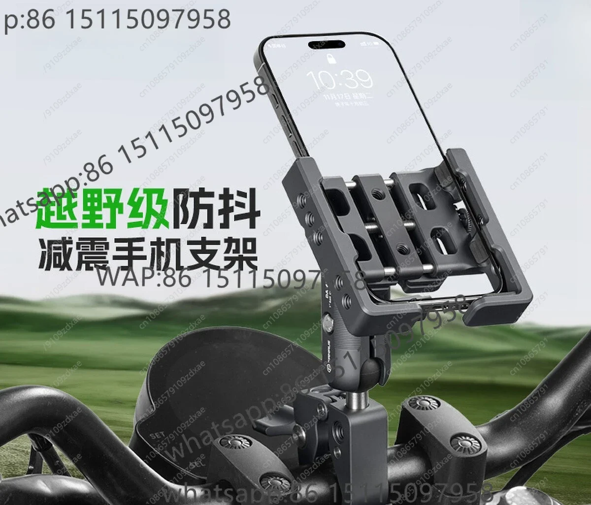 Shock absorption and anti-shake mobile phone holder is suitable for electric vehicles, bicycles, alloy riding navigation