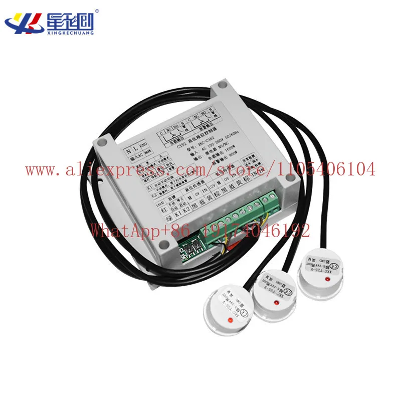 Non-contact liquid level controller, intelligent water pump, water level switch, float water tower, fish tank automatic