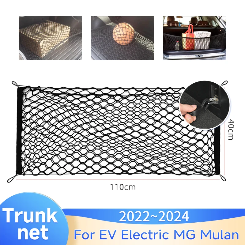 

Car Trunk Nets For MG4 EV Electric MG Mulan EH32 2022 2023 2024 Trunk Cargo Nylon Elastic Storage Organizer Part Car Accessories