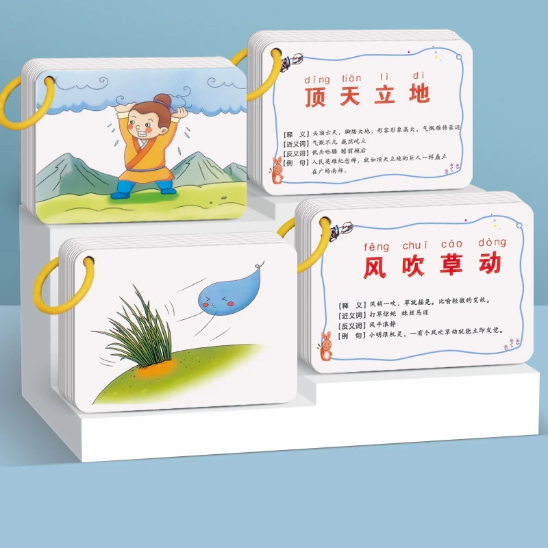 50 Sheets/set of Literacy Cards, Look At The Picture, Guess The Idiom, Children's Toys Card Chinese Character Enlightenment