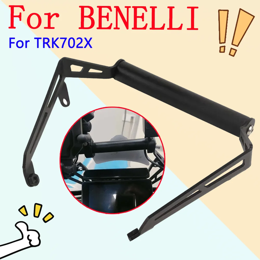 

Аксессуары для мотоциклов, автомобильный держатель для мобильного телефона, GPS-навигатор, держатель для Benelli TRK702X TRK702 TRK 702X TRK 702 X TRK 702