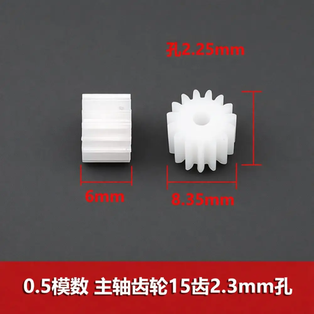 0 5 Module POM Plastic Transmission Gear Cylindrical Spur Component For DIY Motor Robot Servo Precision Mechanical Engineering