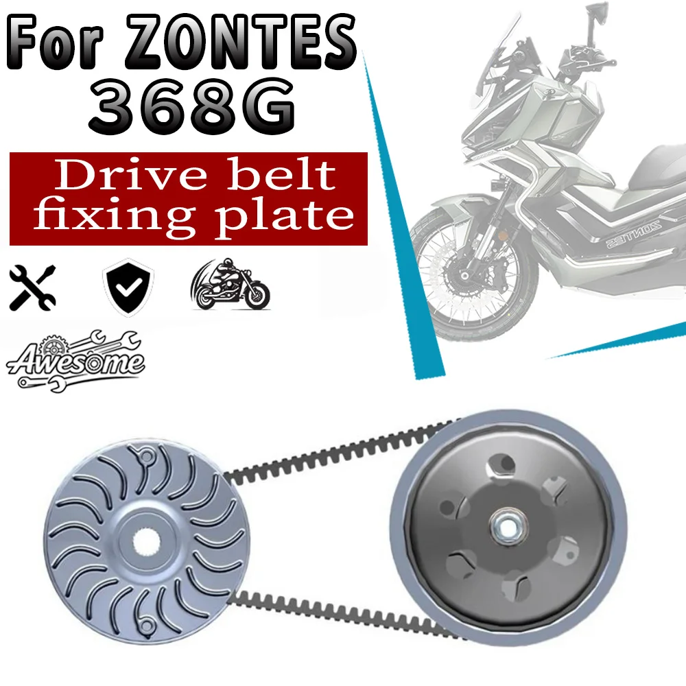 Drive wheel driven wheel drive belt for ZONTES 368G drive belt fixing plate for G368 g368 g 368 G 368