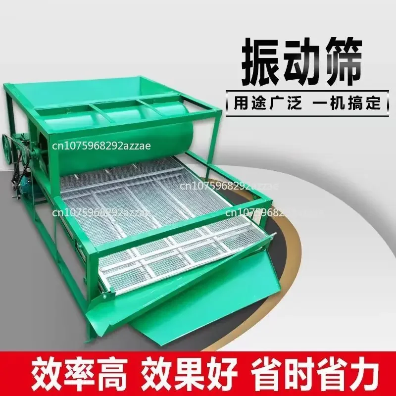 

Multifunctional grain screening machine Fully automatic small new electric sieve
