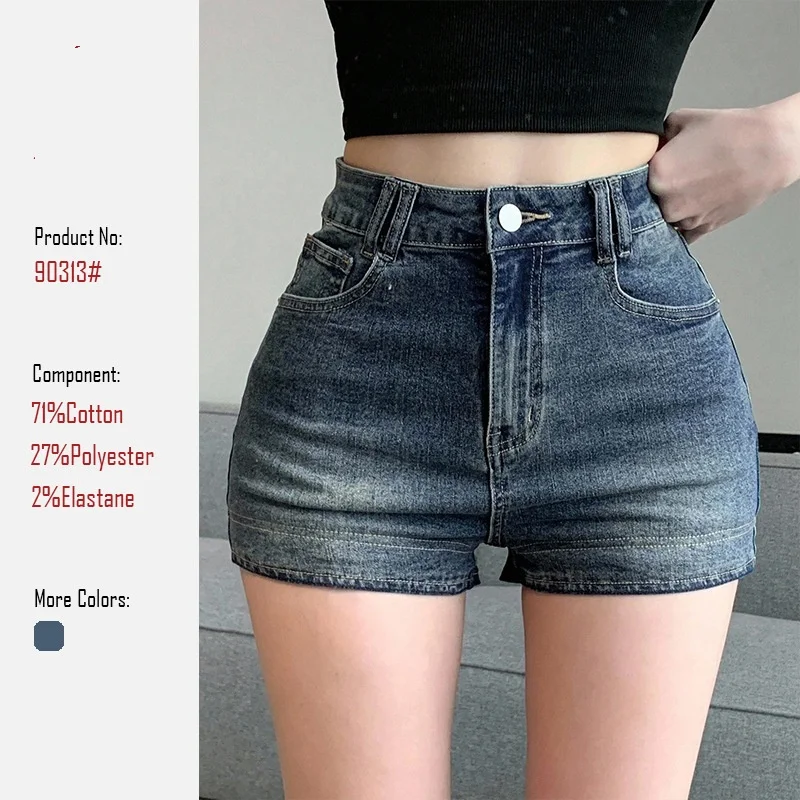 Summer New Women's High-Waist Elastic Denim Shorts Sweet Girl Style Slimming Shorts High Waist Flared Mini Jeans Shorts шорты