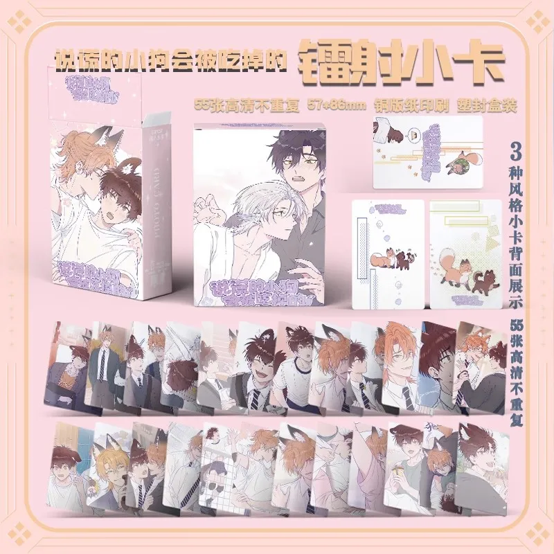 

55 шт./компл. собака Лиха будет Eaten манга, лазерные ломо-карты, HD фотокарточки с героями мультфильмов для коллекции фанатов