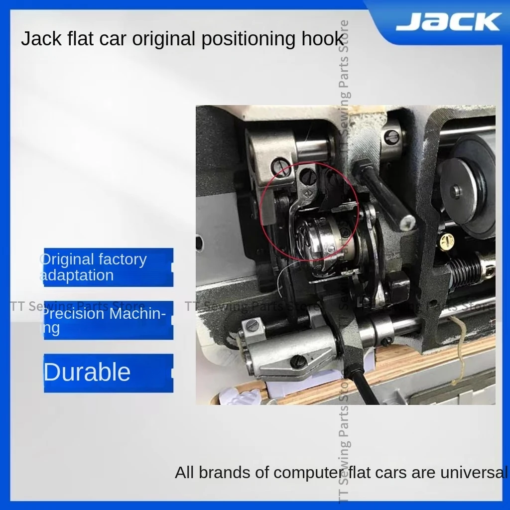 Original Rotary Hook Positioning Hook for Jack Bruce A2 A3 A4 A5 Industrial Computer Flat Lockstitch Sewing Machine Universal