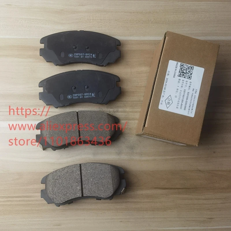 4PCS/SET Front Brake Pads for Changan Oushang/Oshan X5 Plus