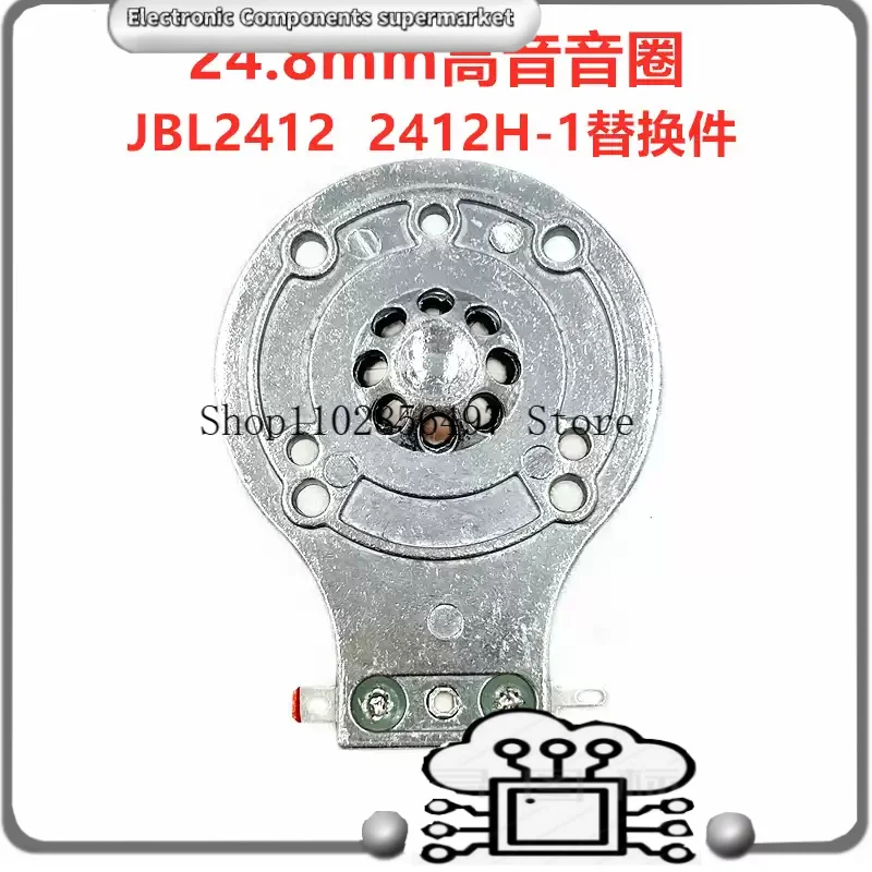 

8 шт./лот металлическая диафрагма для моделей JBL2412 подходит для моделей 2412H, 2412H-1 JRX и SF
