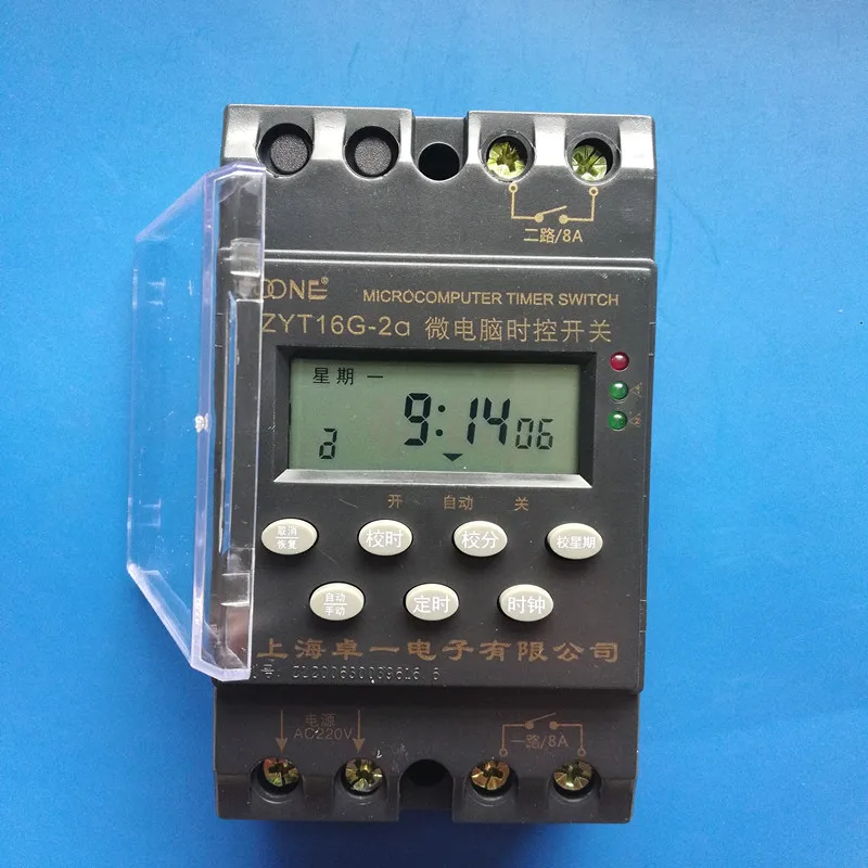 ZYT16G-2A multi circuit time control switch 2-way timing switch 2-way time controller timer