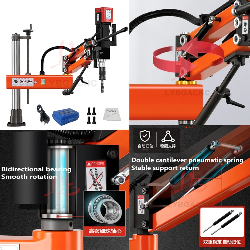 

LY 2 in 1 Electric Drilling and Tapping Machine M3 M6 M24 Easy Arm Power Tool with Chuck Optional Universal Type Vertical Type