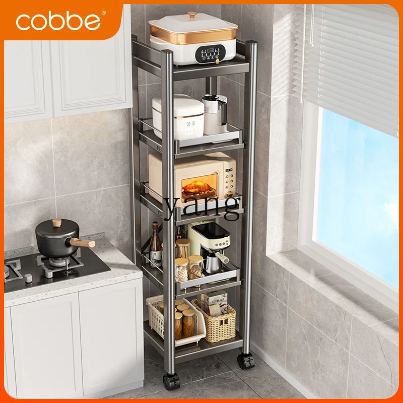 LMM kitchen rack floor-to-ceiling multi-layer, simple rack