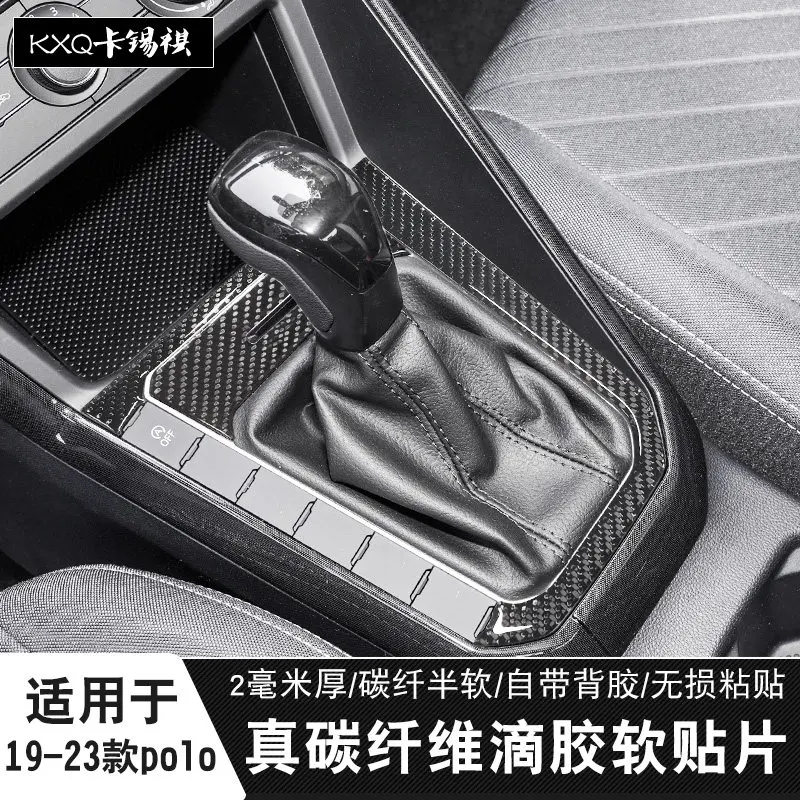 Complete Carbon Fiber Soft Interior Trim Set for VW Polo Left  2019-2023 Center Console Gear Shift Panel Decal Sticker