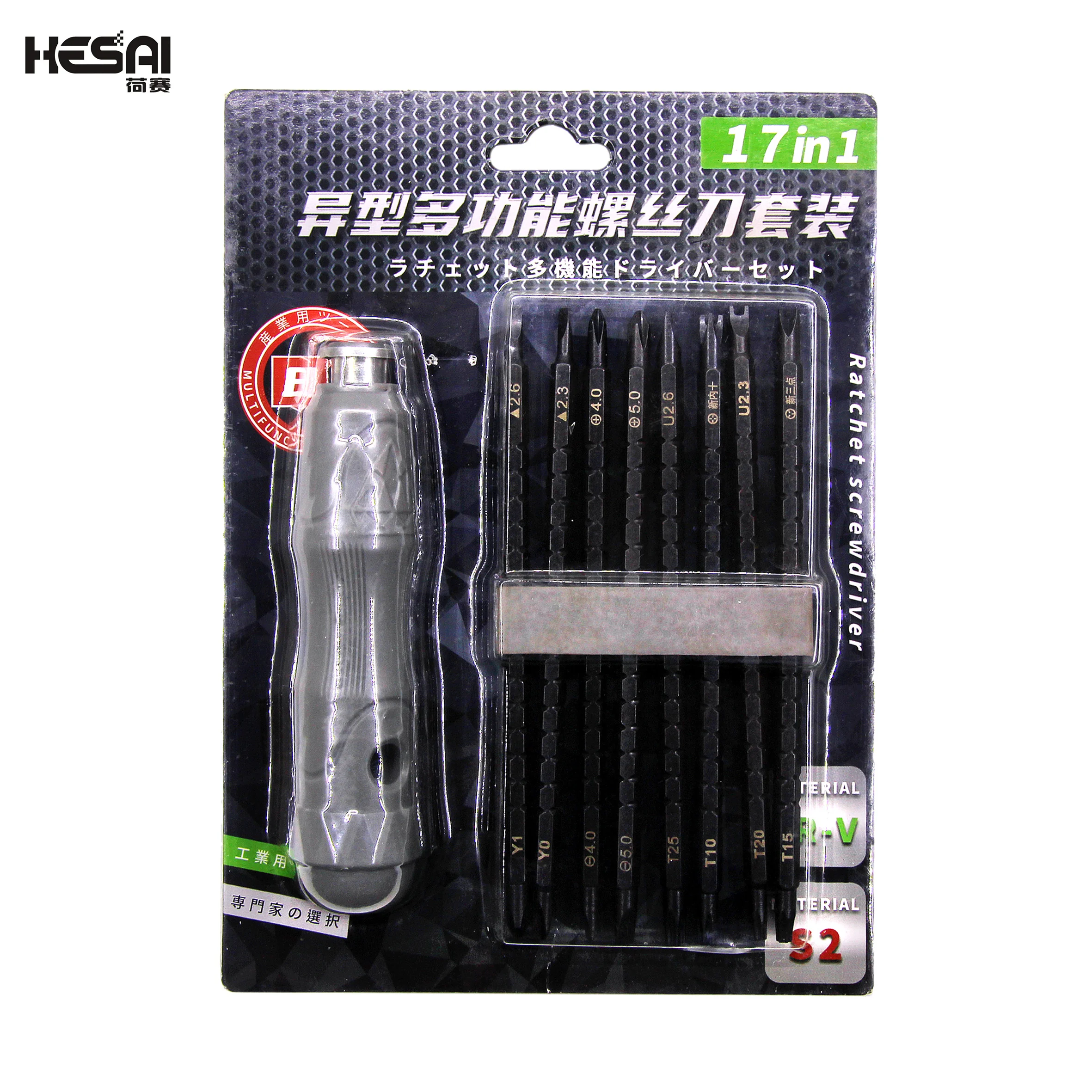 Screwdriver set multifunctional 13 in 1/17 in 1 strong magnetic special shaped household repair tool screwdriver screwdriver