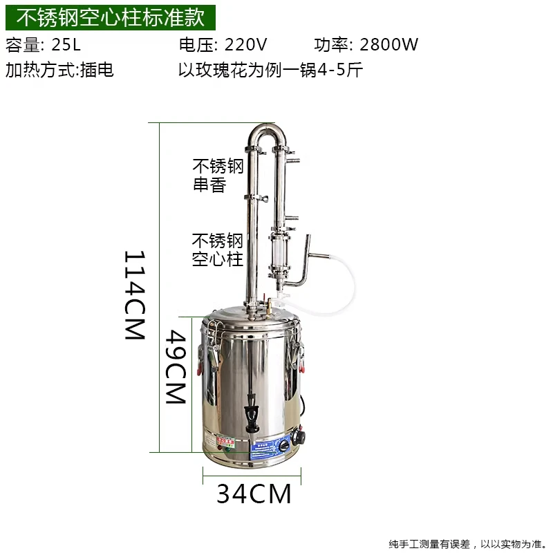 Hydrosol distillation machine Hydrosol machine Refining stainless steel essential oil extraction machine Equipment automatic