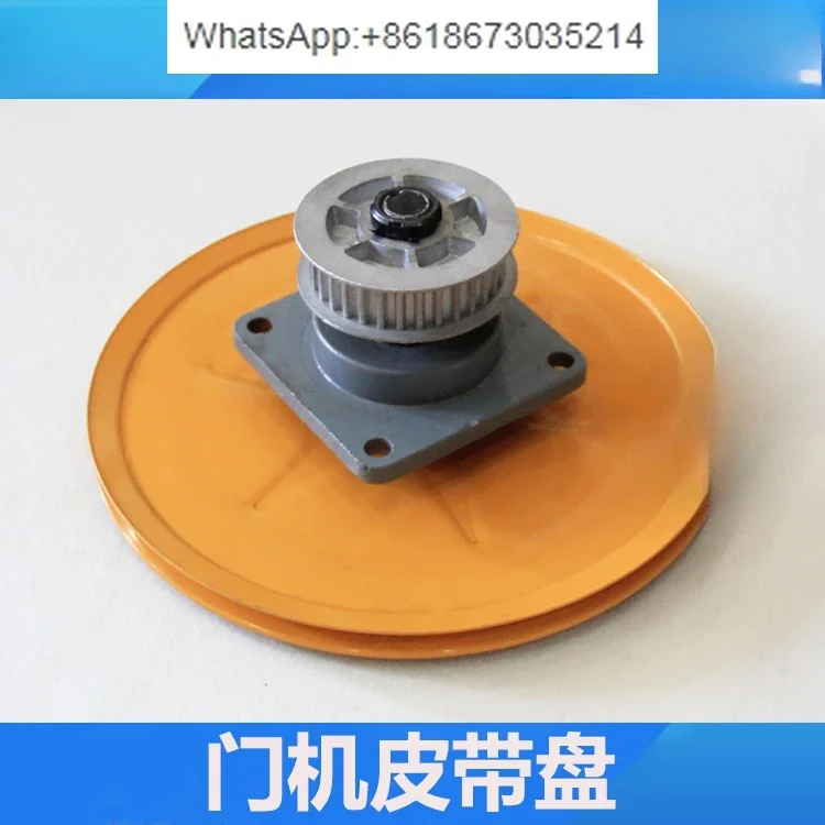 Portal machine pulley, synchronous portal machine motor 280 yellow disc drive disc, elevator driven wheel