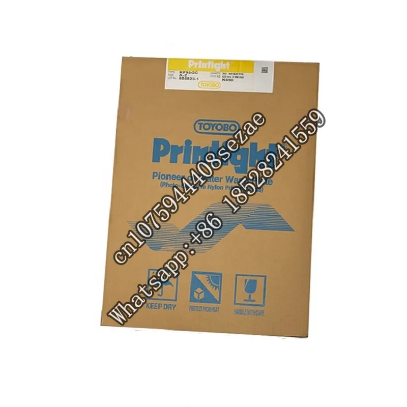 لوحات راتينج TOYOBO للمكابس الدوارة للطباعة a2/a3KF95GC A2/A3 420-297 المواد الاستهلاكية للطباعة #1