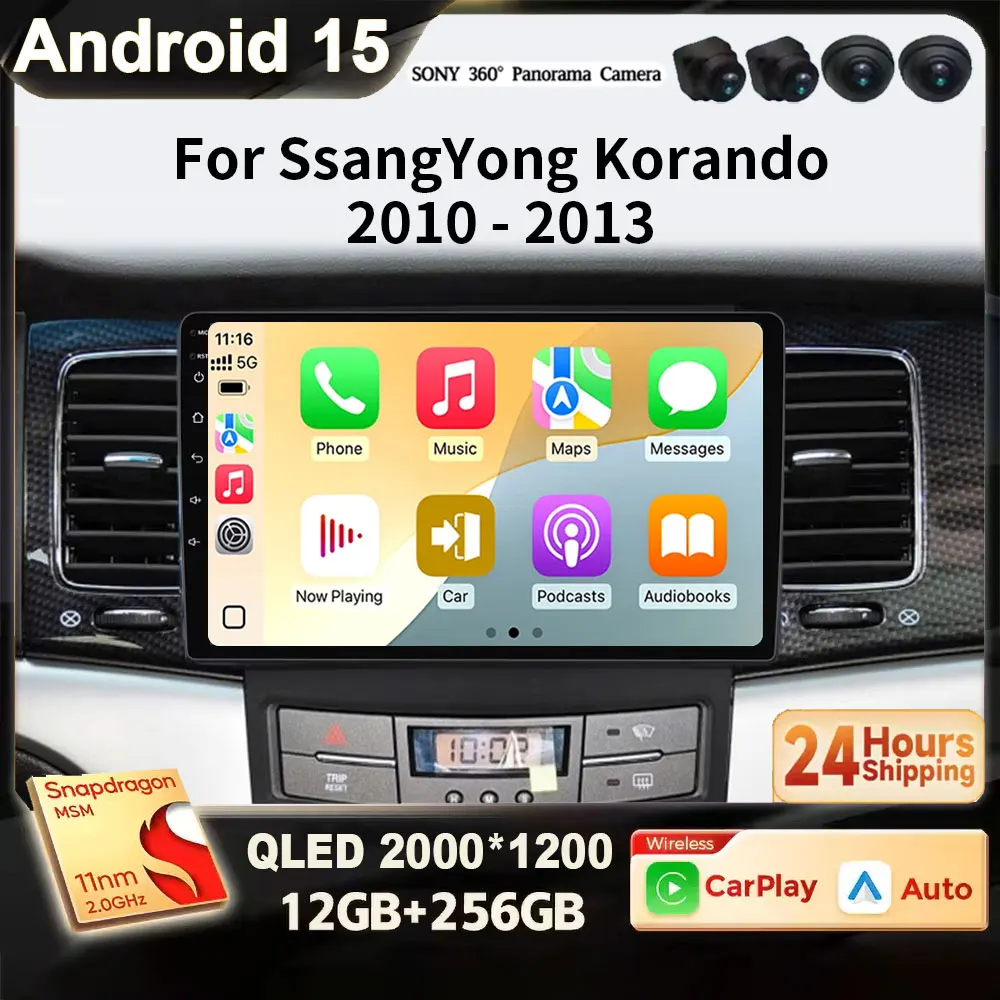 For SsangYong Korando 3 Actyon 2 2010-2013 Android 15 auto radio Multimedia Car Radio Player Screen Head Unit Carplay 4G WIFI BT