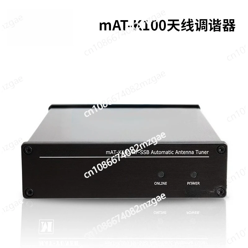 Shortwave Machine Antenna Tuner MAT-30 Shortwave Automatic Sky Tuner 120 Watts Instead OF FC-30 And FT-40
