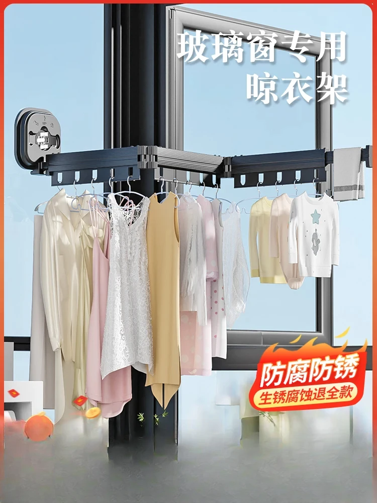 Sucker folding clothes rack invisible contraction household window glass bay window cool clothes rod hanging clothes without bal