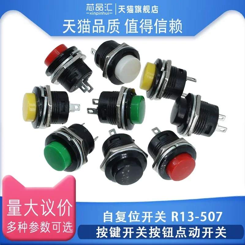 10Pcs Momentary Push Button Switch 16mm Momentary 6A/125VAC 3A/250VAC Round Switches R13-507