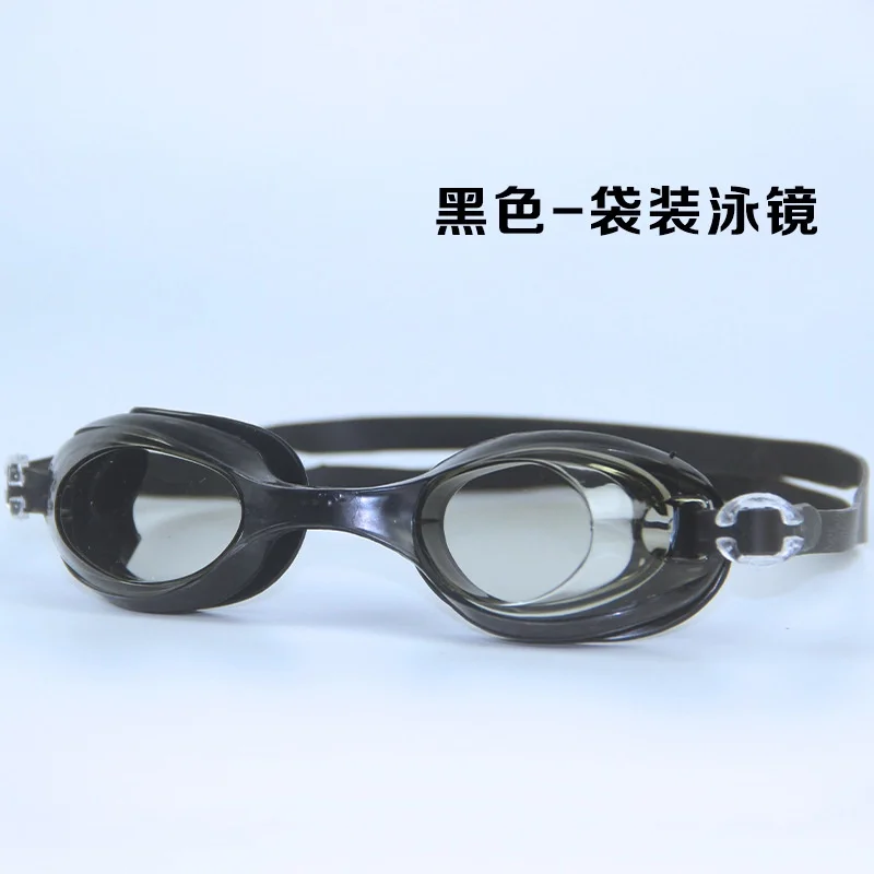 Chuyên Nghiệp Cho Trẻ Em Và Người Lớn Chống Sương Mù UV Bảo Vệ Ống Kính Nam Nữ Kính Bơi Chống Thấm Nước Có Thể Điều Chỉnh Bơi Silicone Kính