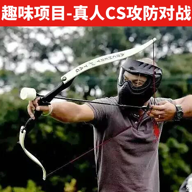 Live cs attack and defense arrow expansion suit mask helmet protective armor cover obstacles inflatable bunker live CS