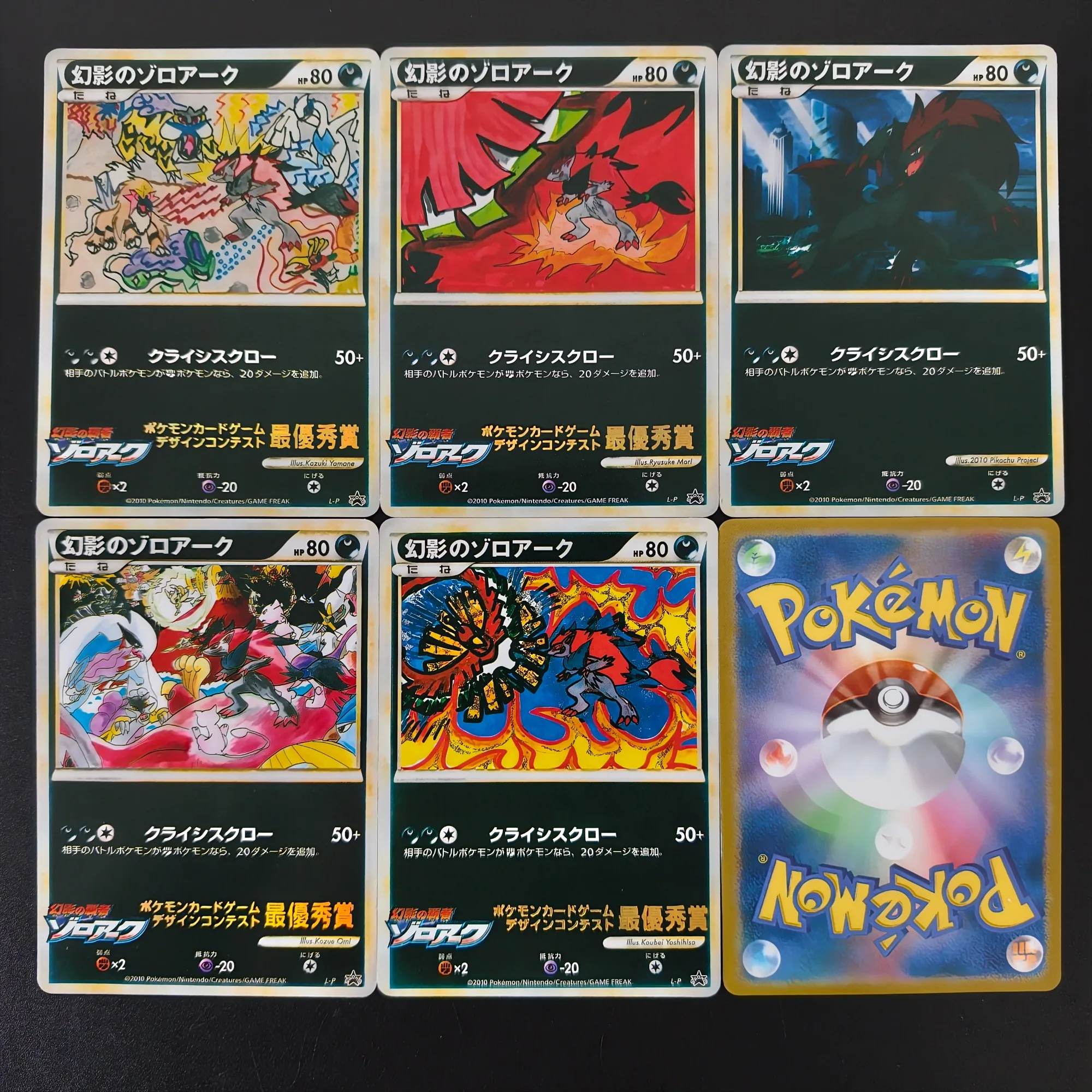 Proxy TCG Card PKM Zoroark L-P Promo Cards 2010 Design Contest Best Prize Rare Self Made Classic Game Card
