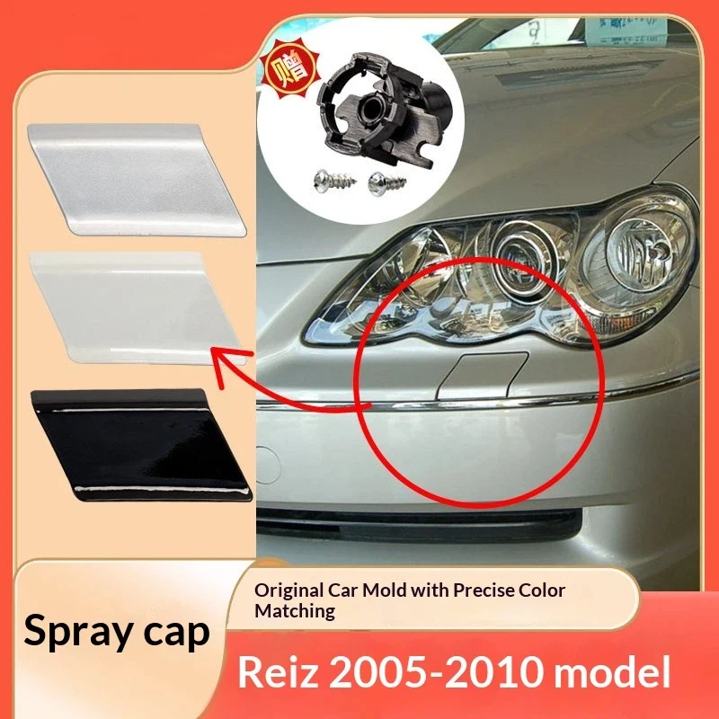 Applicable to 05-10 Toyota Ruizhi headlight cleaning cover water spray cover front bumper light cleaning cover